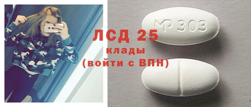 Лсд 25 экстази ecstasy  omg ONION  Верхнеуральск 